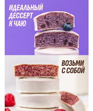 FitnessShock Brownie's protein cookies without sugar Shock Kiss 9 pcs x 50 g - Buy Online on GoSupps.com