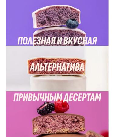 FitnessShock Brownie's protein cookies without sugar Shock Kiss 9 pcs x 50 g - Buy Online on GoSupps.com