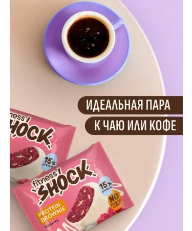 FitnessShock Brownie's protein cookies without sugar Shock Kiss 9 pcs x 50 g - Buy Online on GoSupps.com