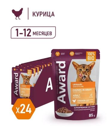 AWARD Spiders for the prevention of ICD chicken 85g x 24pcs - Buy Online on GoSupps.com