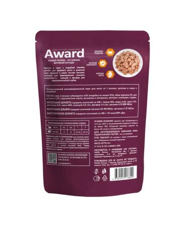 AWARD Spider for kittens from 1 month with a turkey 85g x 24pcs - Buy Online on GoSupps.com
