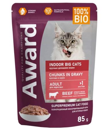 AWARD Spiders Indoor Big Cats pieces in sauce beef 85g x 24pcs - Buy Online on GoSupps.com