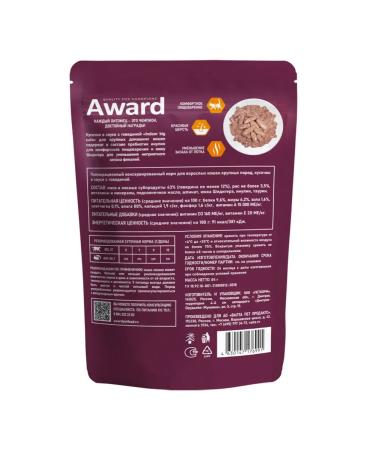 AWARD Spiders Indoor Big Cats pieces in sauce beef 85g x 24pcs - Buy Online on GoSupps.com