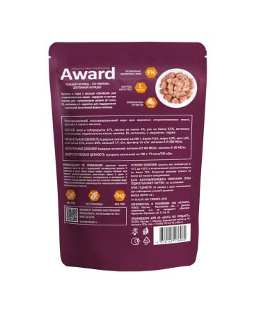 AWARD Spiders for sterile. cats pieces in sauce salmon 85g x 24pcs - Buy Online on GoSupps.com