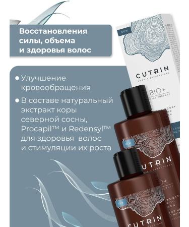 Cutrin BIO+ Energy Boost Shampoo for Men shampoo - Buy Online on GoSupps.com