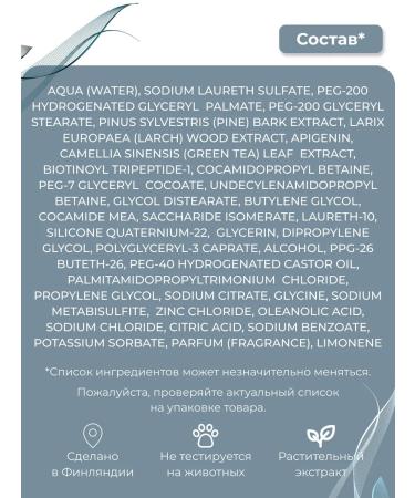 Cutrin BIO+ Energy Boost Shampoo for Men shampoo - Buy Online on GoSupps.com