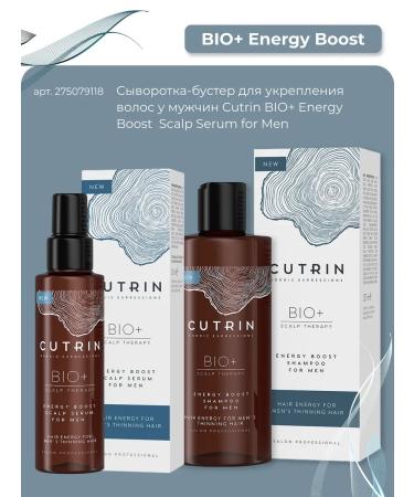 Cutrin BIO+ Energy Boost Shampoo for Men shampoo - Buy Online on GoSupps.com