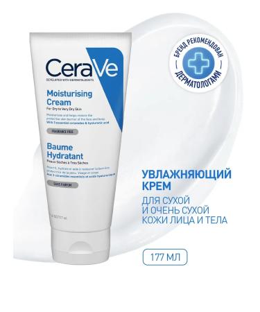 CeraVe Moisturizer for dry and very dry skin 177ml