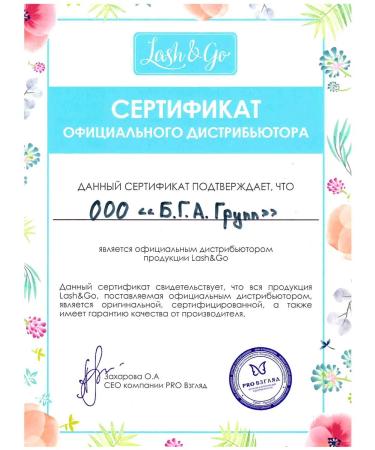 Lash&Go Cream remover Ariel 15 g - Buy Online on GoSupps.com