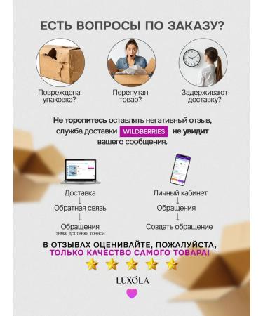 Lash&Go Cream remover Ariel 15 g - Buy Online on GoSupps.com