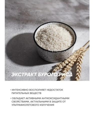 Haruharu Wonder Moisturizing sunscreen body cream SPF50 - Buy Online on GoSupps.com