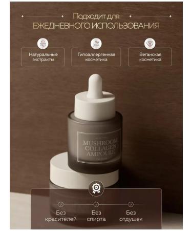 I'm From Facial serum anti -aging - Buy Online on GoSupps.com