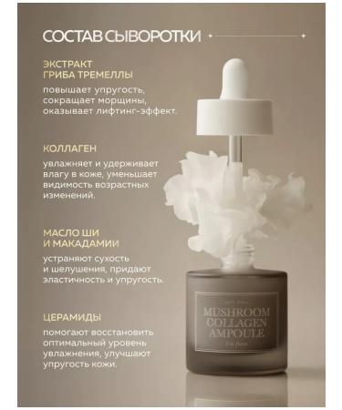 I'm From Facial serum anti -aging - Buy Online on GoSupps.com
