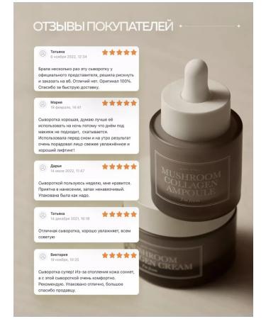 I'm From Facial serum anti -aging - Buy Online on GoSupps.com