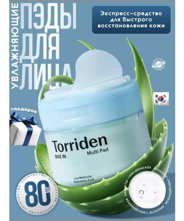 Torriden Moisturizing faces for face disks