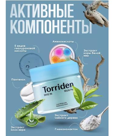 Torriden Moisturizing faces for face disks - Buy Online on GoSupps.com
