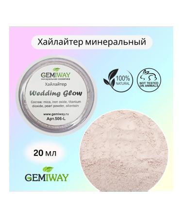 GEMIWAY Mineral Mineral Wedding Glow 4 g