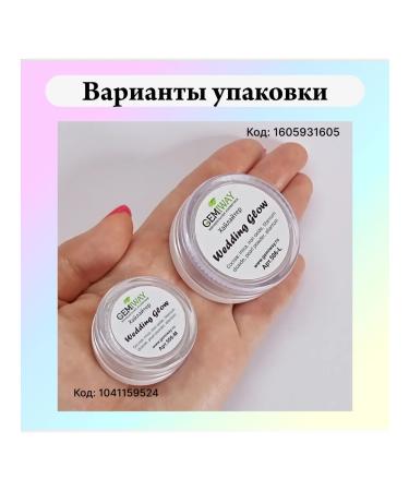 GEMIWAY Mineral Mineral Wedding Glow 4 g - Buy Online on GoSupps.com