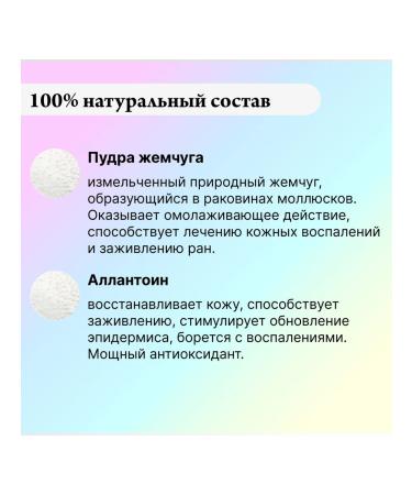 GEMIWAY Mineral Mineral Wedding Glow 4 g - Buy Online on GoSupps.com