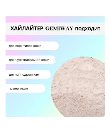 GEMIWAY Mineral Mineral Wedding Glow 4 g - Buy Online on GoSupps.com