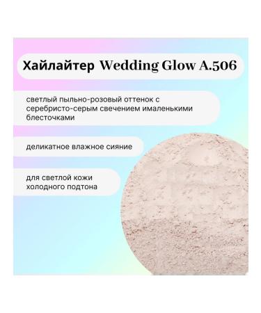 GEMIWAY Mineral Mineral Wedding Glow 4 g - Buy Online on GoSupps.com
