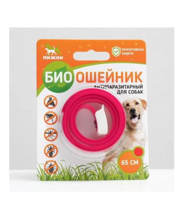 ABAZZILLA Bio -cheese for dogs for dogs from fleas and ticks red