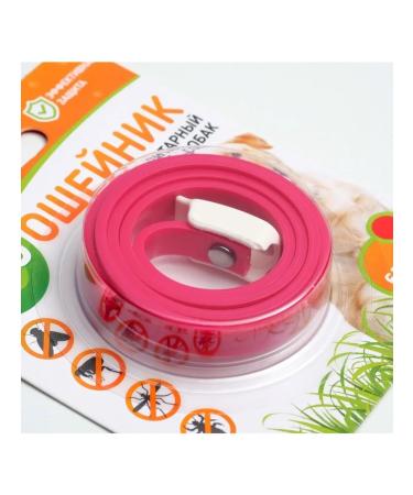 ABAZZILLA Bio -cheese for dogs for dogs from fleas and ticks red - Buy Online on GoSupps.com