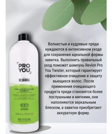 Revlon Professional Revlon Pro YouTer Moisturizing Shampoo 1000ml - Buy Online on GoSupps.com