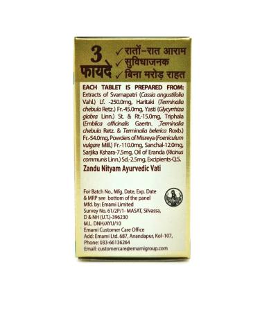 Zandu Threads (Nityam) Tablet 10 tab - Buy Online on GoSupps.com