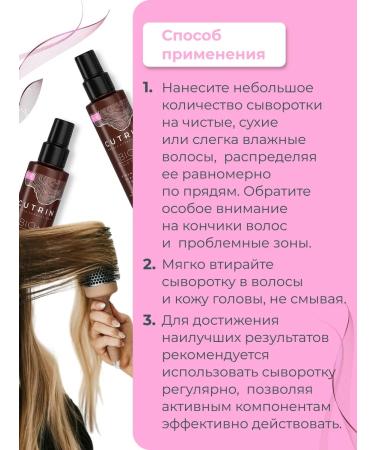 Cutrin BIO+ Strenghtening Scalp suffer Wemen Wheezer - Buy Online on GoSupps.com