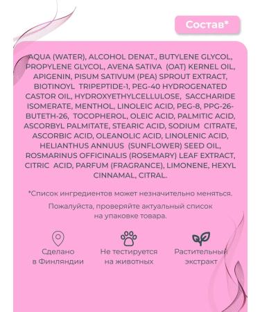 Cutrin BIO+ Strenghtening Scalp suffer Wemen Wheezer - Buy Online on GoSupps.com