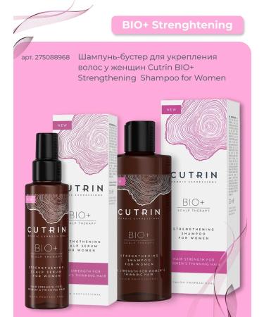 Cutrin BIO+ Strenghtening Scalp suffer Wemen Wheezer - Buy Online on GoSupps.com