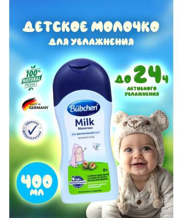 Bubchen Milk for the skin of a child 400 ml