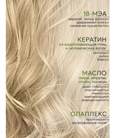 Virgin Hair Express mask No. 5. Discipline and density. 900 gr - Buy Online on GoSupps.com