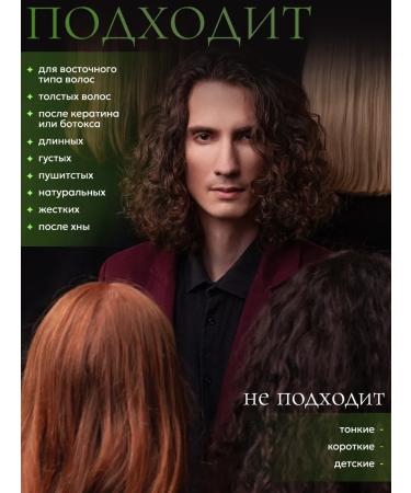 Virgin Hair Express mask No. 5. Discipline and density. 900 gr - Buy Online on GoSupps.com