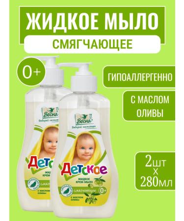 PKK Vesna Liquid natural neutral children's mitigating soap