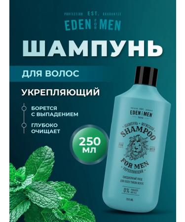 EDEN Set of face and body - Buy Online on GoSupps.com