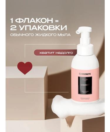 SYNERGETIC Perfumed soap hand-soap for hand cherry 500 ml - Buy Online on GoSupps.com