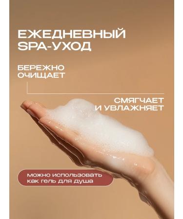 SYNERGETIC Perfumed soap hand-soap for hand cherry 500 ml - Buy Online on GoSupps.com