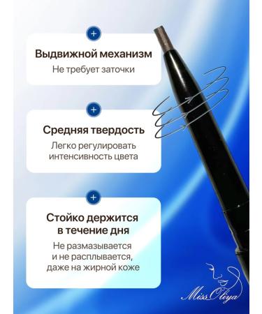 MissOliya Brown eyebrow pencil - Buy Online on GoSupps.com