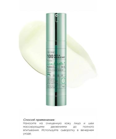VT Cosmetics Essence with retinol Reti-a Reedle Shot 100 - Buy Online on GoSupps.com
