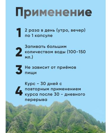 SiberianStrong MSM multivitamins for ligaments Siberian strong joint - Buy Online on GoSupps.com