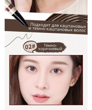MAFYLON Eyebrow mascara - Buy Online on GoSupps.com