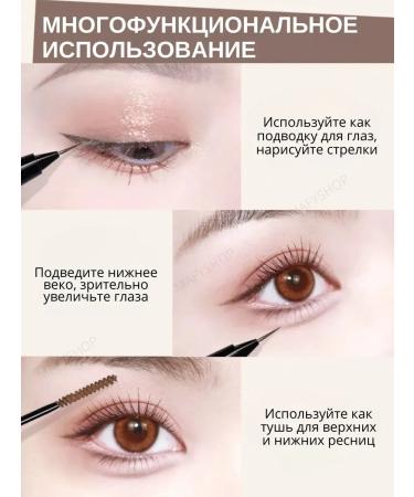MAFYLON Eyebrow mascara - Buy Online on GoSupps.com