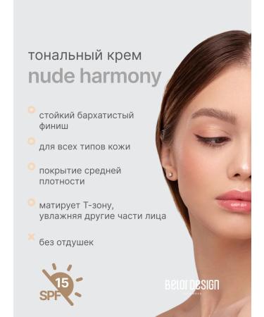 BELOR DESIGN Persistent Face Cream Nude Harmony tone 204 - Buy Online on GoSupps.com
