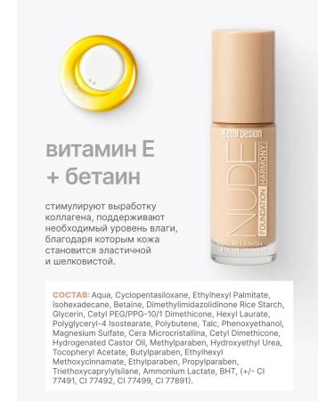 BELOR DESIGN Persistent Face Cream Nude Harmony tone 204 - Buy Online on GoSupps.com