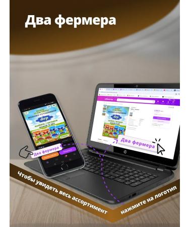 Two farmers Sail 6pcs. 0.5 kg Demidovskaya stew - Buy Online on GoSupps.com