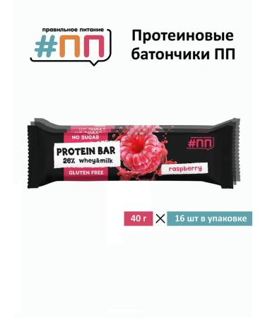Proper Nutrition PP Protein bars #pp raspberry in white chocolate without sugar - Buy Online on GoSupps.com