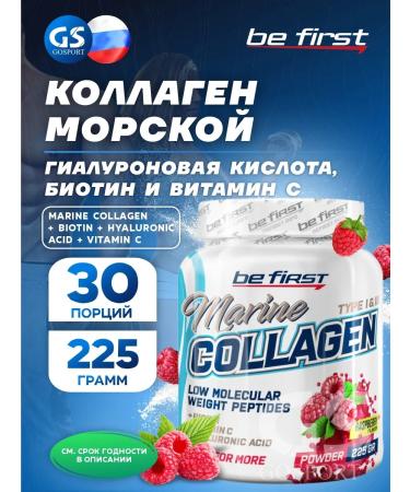 Be First Marine Collagen + Biotin + Hyaluronic Acid + Vitamin C