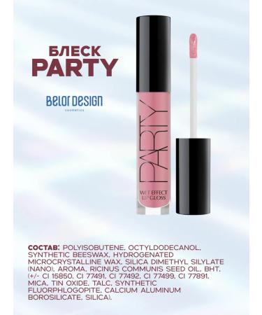 Belor Design Transparent lip gloss "Party" tone 10 - Buy Online on GoSupps.com